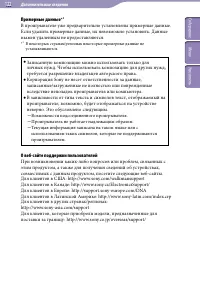 Страница 122