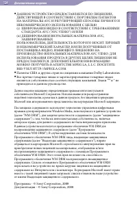 Страница 124