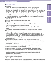 Страница 129