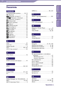 Страница 130