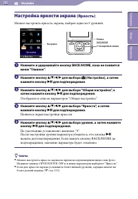 Страница 103