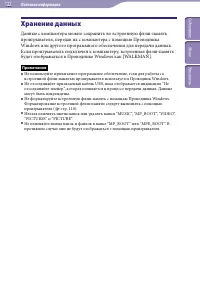 Страница 122