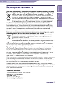 Страница 143