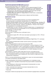 Страница 156