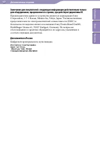 Страница 107