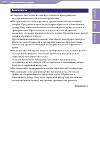 Страница 108