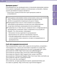 Страница 113