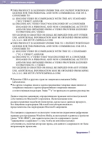 Страница 115