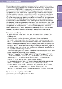 Страница 116