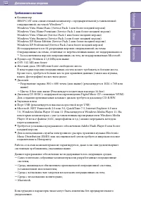 Страница 122