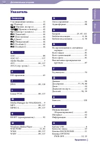 Страница 123