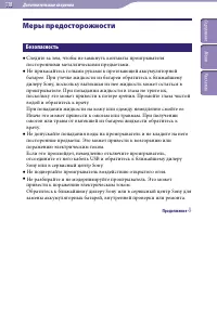 Страница 118