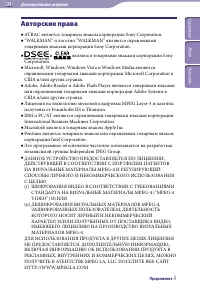 Страница 124