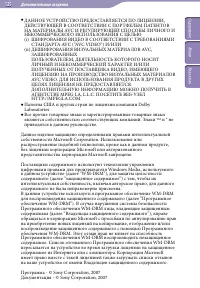 Страница 125