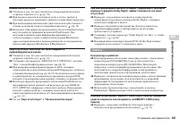 Страница 107