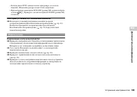 Страница 109