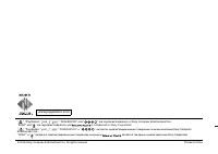 Страница 112