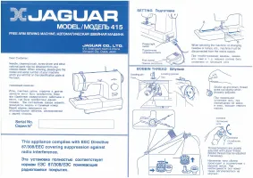 Jaguar 415