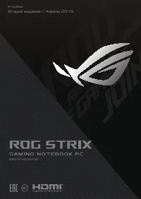 Asus ROG StRIX SCAR III G531GT