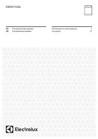 Electrolux EMS 47320 L