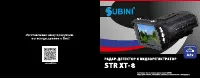 Subini STR XT-8