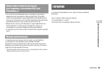 Страница 103