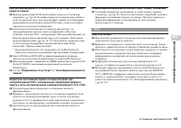 Страница 107