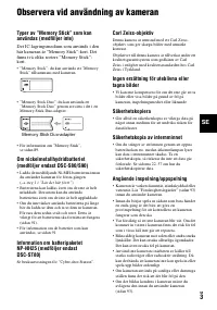 Страница 115