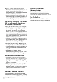 Страница 116