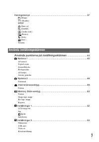 Страница 119