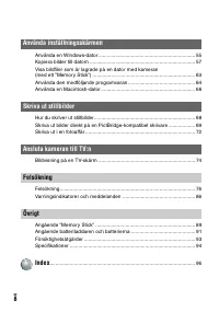 Страница 120