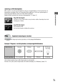 Страница 123
