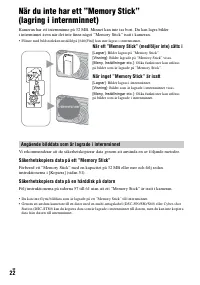 Страница 134