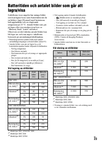 Страница 135