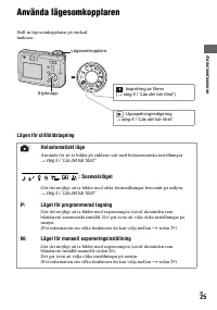 Страница 137