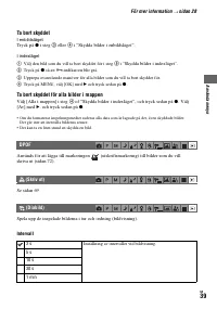 Страница 151