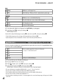 Страница 152