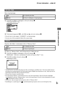 Страница 163