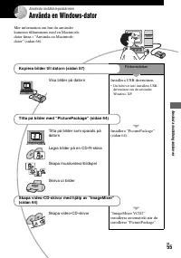Страница 167