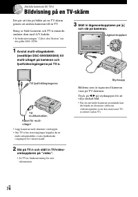 Страница 186