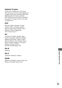 Страница 187