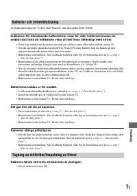 Страница 189