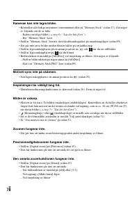 Страница 190