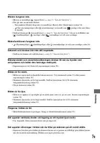 Страница 191