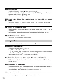 Страница 192