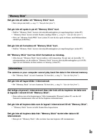 Страница 195