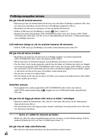 Страница 196