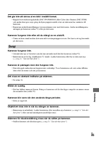 Страница 197