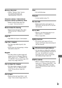 Страница 199