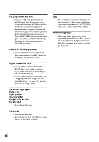 Страница 200